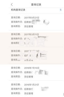 e招贷上征信吗？一文讲清影响和注意事项