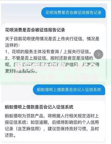 银行贷款征信:这5个细节没注意,小心申请被拒! 银行贷款征信:这5个细节没注意,小心申请被拒!