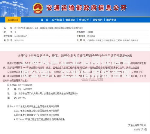 上海风声企业信用征信有限公司：企业信用报告哪家更靠谱？