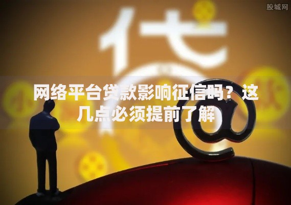 黑口子下款1000无视必下：真实渠道解析与风险警示