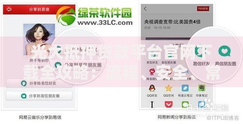 征信黑花了能分期买豪车吗？深度解析贷款购车可能性