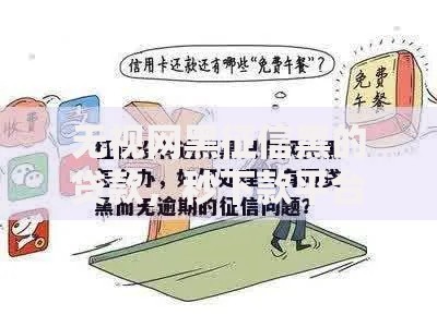 无视网黑征信黑的贷款，秒下款平台真的存在吗？
