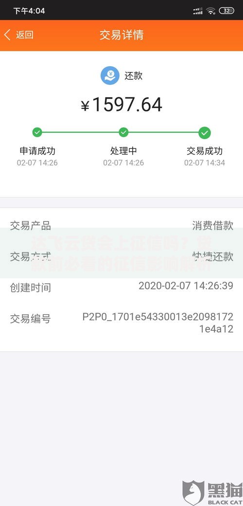 中国银行预留身份证过期能网上更新么？流程详解及常见问题汇总