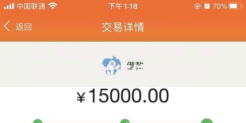 达飞云贷会上征信吗？贷款前必看的征信影响解析