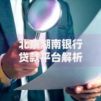 中国银行预留身份证过期能网上更新么？流程详解及常见问题汇总