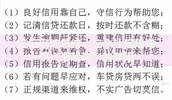 征信宣传总结：三个让信用知识“活起来”的妙招