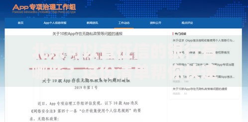 北京可以查征信的银行有哪些？这份清单帮你快速搞定