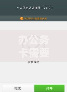 办公务卡需要查征信吗?一文说透申请条件和流程 办公务卡需要查征信吗?一文说透申请条件和流程