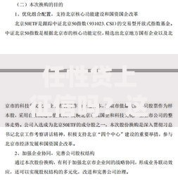 任性贷上征信吗？这些细节不注意可能影响信用记录