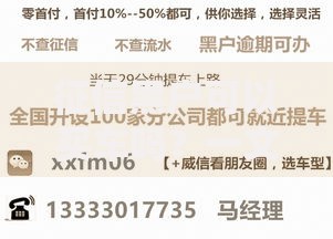 征信黑户可以买车吗？一文讲透购车难点与解决方案