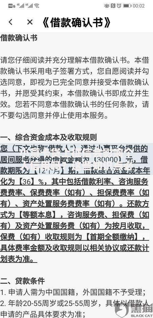 小赢卡贷上征信会影响个人信用吗?这些知识点必须掌握 小赢卡贷上征信会影响个人信用吗?这些知识点必须掌握