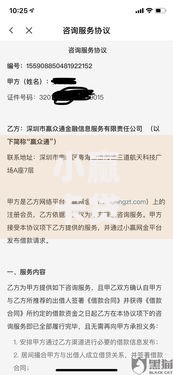 小赢卡贷上征信会影响个人信用吗?这些知识点必须掌握 小赢卡贷上征信会影响个人信用吗?这些知识点必须掌握