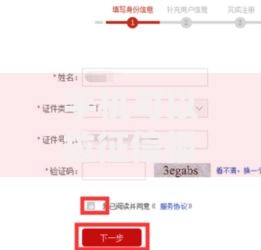 手机可以拉征信报告吗?这3种方法超实用 手机可以拉征信报告吗?这3种方法超实用