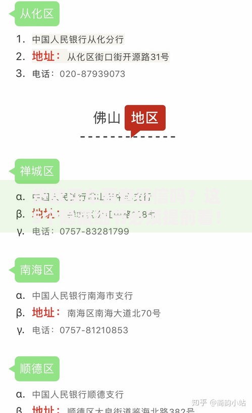 贷款买车要查征信吗?这5个隐藏细节必须提前看! 贷款买车要查征信吗?这5个隐藏细节必须提前看!