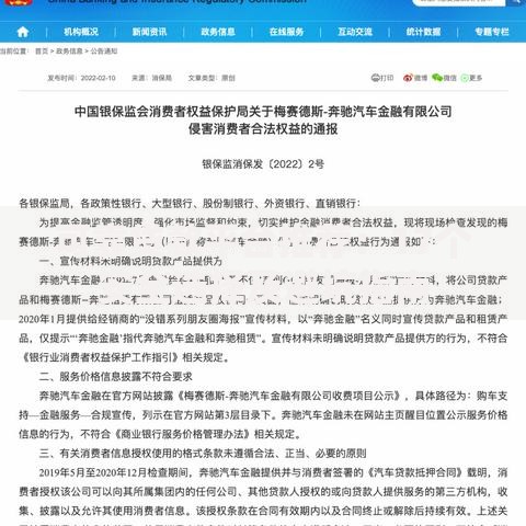 可靠贷款平台推荐：17个安全选择及避坑指南
