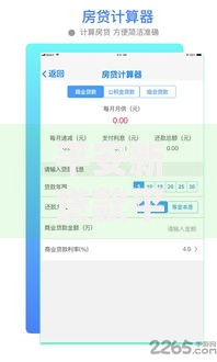 平安新贷款平台官网电话查询及贷款申请全攻略
