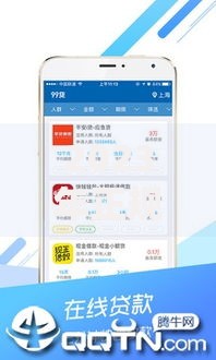 2023年正规贷款平台推荐：安全靠谱的借款渠道盘点