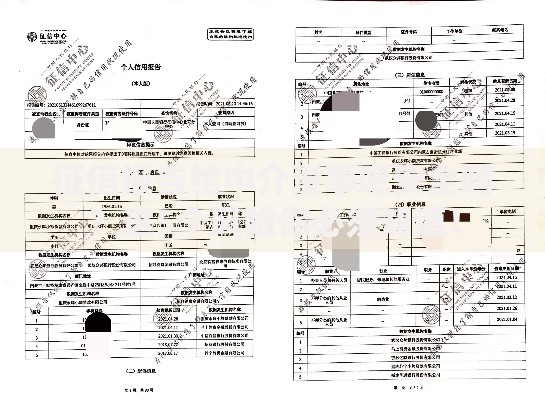 征信报告给中介没事吧安全吗？这5个风险你必须知道！