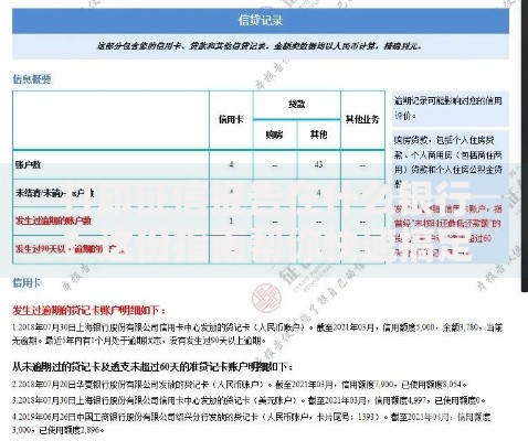打印征信报告在什么银行？这份指南帮你快速搞定