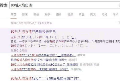 好分期上征信吗？一文说透平台与征信的关系