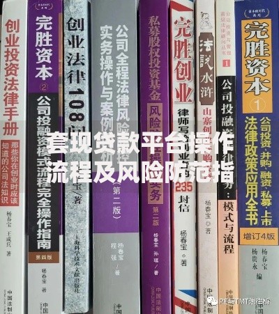 有哪些好的借款平台不查征信的？五类渠道深度解析