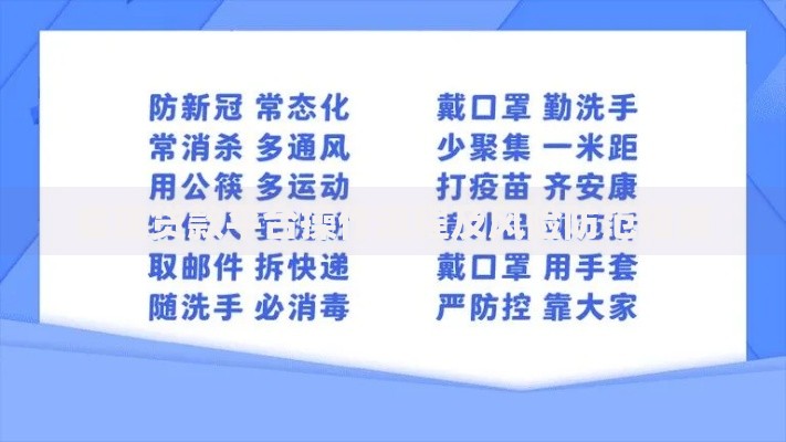 套现贷款平台操作流程及风险防范指南