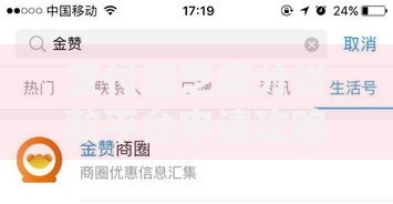 支付宝芝麻分贷款平台申请攻略：快速借钱技巧与避坑指南