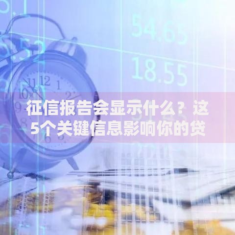 有哪些好的借款平台不查征信的？五类渠道深度解析