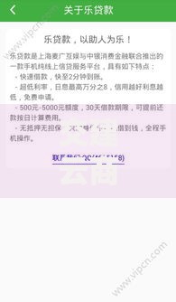 交建云商平台贷款靠谱吗？实测分析安全性与申请攻略