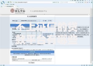 不上征信的贷款平台有哪些选择指南