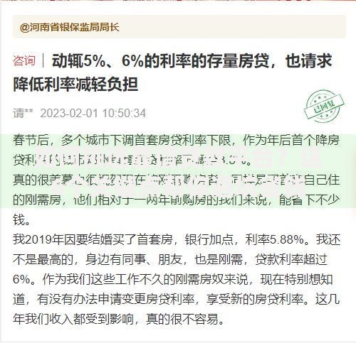 如何挑选靠谱贷款平台？这6个关键点帮你避坑省钱