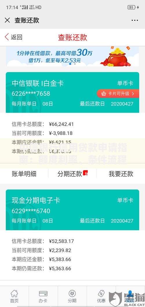 以物易物怎么算增值税？这些规则要搞懂