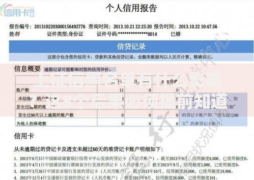 CCP币是什么货币？全面解析其运作机制与市场潜力