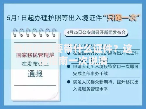 京东白条分期后还能分期吗？二次分期规则解析