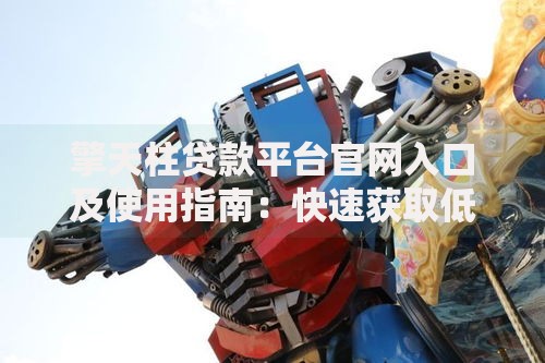 身份证号码可以网贷吗？网贷申请条件与风险解析