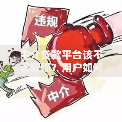 身份证号码可以网贷吗？网贷申请条件与风险解析