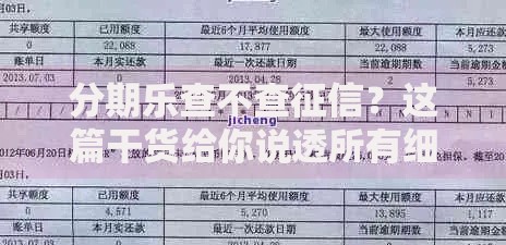 信用卡附属卡上征信吗？一文解析使用影响与注意事项