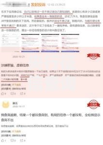 央行征信查询系统：你的信用管理必备指南