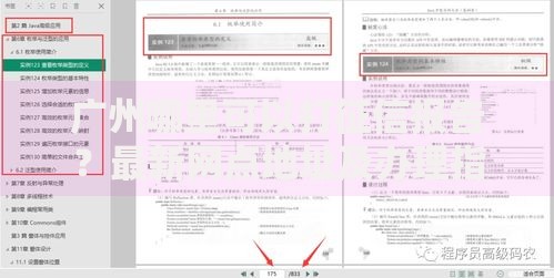 广州哪里可以打征信报告?最新网点地址及办理指南 广州哪里可以打征信报告?最新网点地址及办理指南