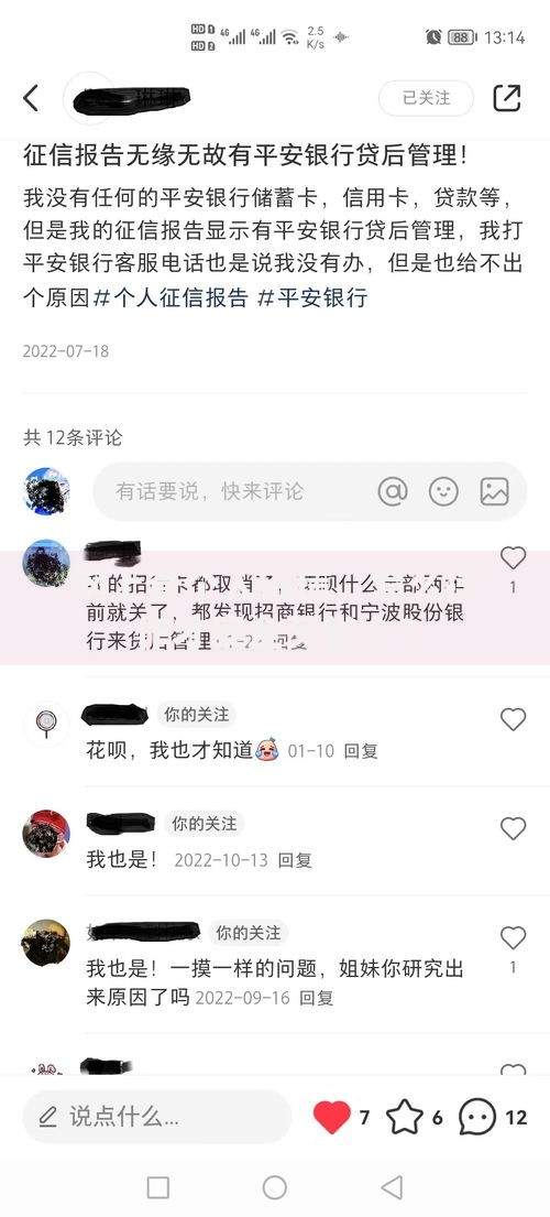 征信差哪里可以借钱,值得收藏的5个苹果手机包下款的口子