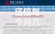 征信每个月几号更新？这份最新解答一定要收藏