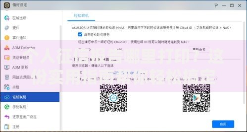 个人征信报告哪里打印？这份实用指南帮你轻松搞定