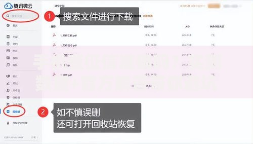 手机查征信准确吗？实测数据+官方解答带你避坑