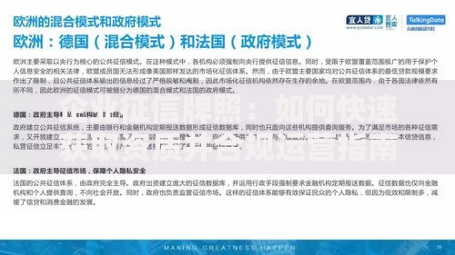 极速贷申请通过了怎么拿钱啊,隆重介绍5个身份证贷款平台