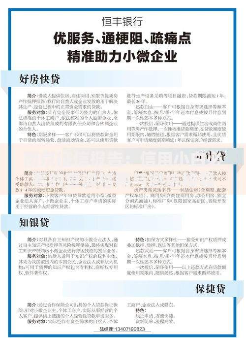 南京征信报告：信用小白必看的查询指南与避坑秘籍