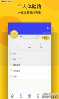 借钱不看征信的app：急用钱秒下款真的靠谱吗？