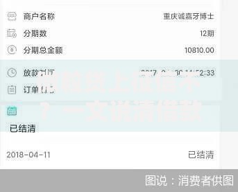 微粒贷上征信不？一文说清借款记录对信用影响