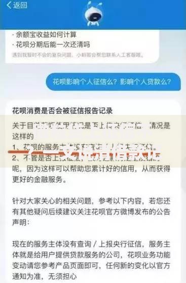 微粒贷上征信不？一文说清借款记录对信用影响