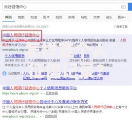 怎样查个人征信记录？手把手教你5种靠谱方法