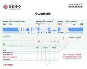 征信黑名单还能贷款吗？这5个方法或许能救急！